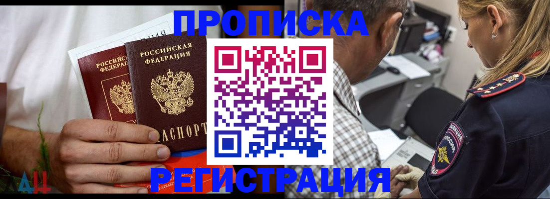 регистрация для дет. сада в Волоколамске