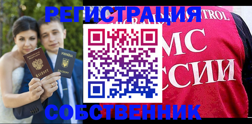 регистрация для дет. сада в Волоколамске