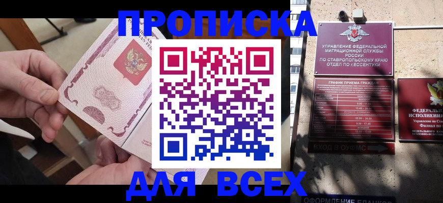 форма 3 в Волоколамске